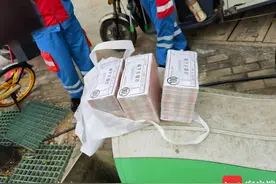 拾“金”不昧！捡到30万元“练功券”的环卫工被奖8000元图片