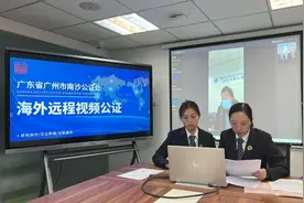 广东：80岁及以上老人首次办理遗嘱公证免收服务费图片