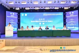 2025年铝盐铁盐水处理剂行业创新发展大会在新疆乌鲁木齐成功召开图片