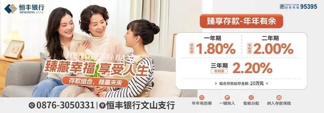 文山人最关心的文蒙铁路，最新进展来啦！