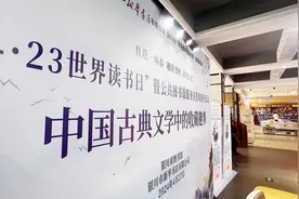 今天，听宁夏作家讲述古典文学中的收藏趣事图片
