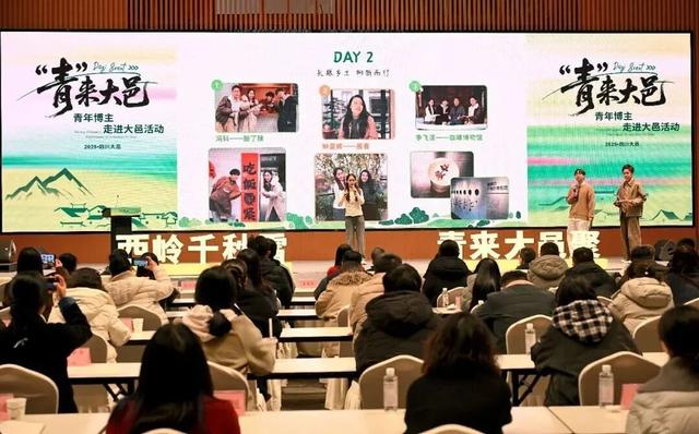 10名青年博主走进大邑安利大邑：“我在杜甫遥望的地方”！