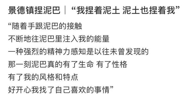 第一批去景德镇躺平的中产,已经「卷疯了」