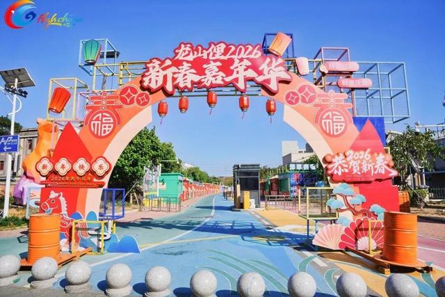 今晚，来龙山俚“寻宝”，解锁元宵新体验！