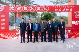 广州华商职业学院办学15周年发展大会在江门举行图片