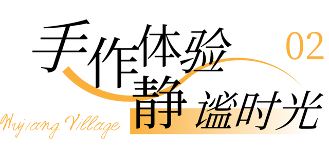 新年新旅程！跟着《非来不可3》，解锁乌江寨同款体验