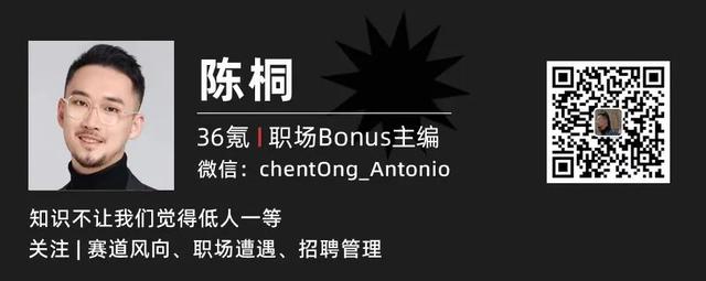 百万年薪系列011：月薪1300的合同工爆改北京二环胡同，最穷时借遍了所有网贷平台