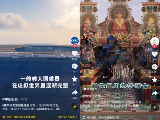 玩游戏长大的Z世代	，有了自己的赛博浪漫