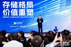 为智能穿戴设备“减负增智”！江波龙发布多款新品，布局全球供应链图片