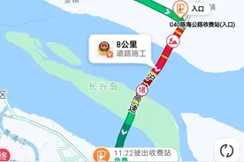 错峰出行！G40上海长江大桥段崇明往市区方向出现缓行图片