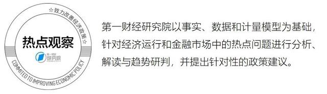 中央经济工作会议释放八大政策信号 | 热点观察