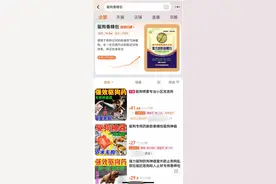 狗子咬人，嘴套脱销？图片