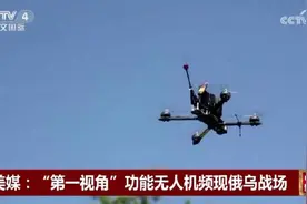 美媒：这种武器频现俄乌战场图片