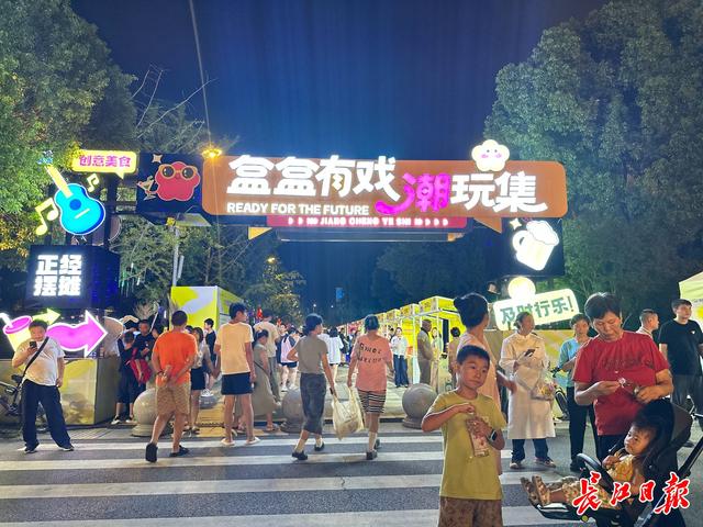 “从工业游到夜经济，武汉的夏天越来越有玩头！” ，“车谷”发布四条精品旅游线路