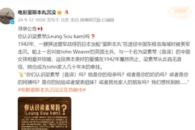 福建奶奶梁素琴，你的英国外甥女在找你图片