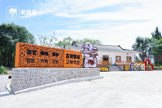 在“醉美边境”触摸别样风情，2025浙吉对口合作交流宣传活动顺利结束