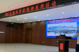 从导弹到载人登月，航天科普大使详解中国太空探索之路图片