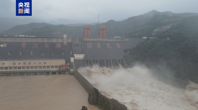 三门峡水利枢纽启动防汛Ⅳ级应急响应