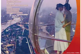 头版头条：七夕爱在日落黄昏时，“愿我们路的尽头仍是彼此”图片