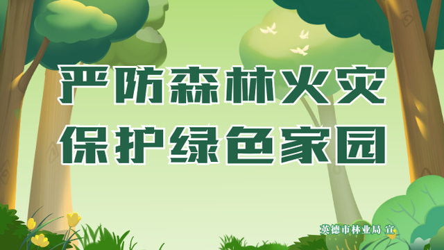 英德3家！清远拟新增6家3A景区