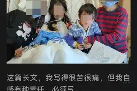 《我妻之死》作者回应质疑：婚姻中并非坐享其成，有11年承担家庭支出图片