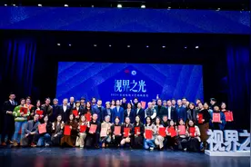 2024北京电视文艺创新推优大会在京举办，28部作品入选图片