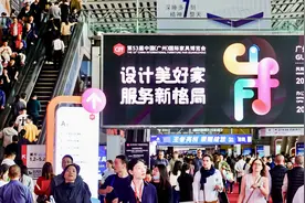 【图集】大湾区逛展｜打卡广州家博会和深圳家具展的“显眼包”图片