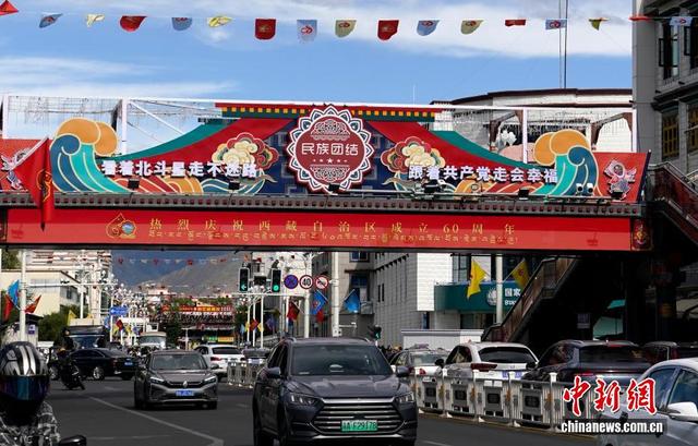西藏自治区成立60周年庆祝活动临近 拉萨氛围浓