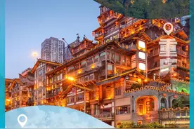 三亚⇌成都⇌重庆图片
