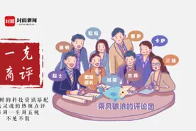 一克商评 | 补足官方资讯和办事指南空白，本地生活平台成为更全面的“线上宝典”图片