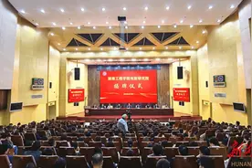 湖南工程学院新成立5个创新研究院，都是什么“来头”？图片