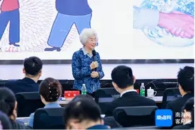 81岁女院士王志珍到海南医科大学作专题报告 与师生面对面交流图片