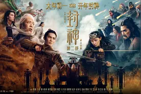 导演乌尔善：希望观众看到创造“封神”世界的每一个人图片