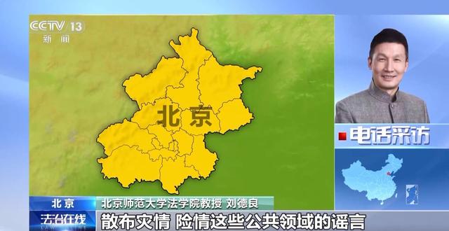 恶意制造对立、突破监管红线 网红户晨风账号被封详情披露