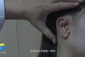 正确认识小耳畸形，塑形重造消除“心病”图片