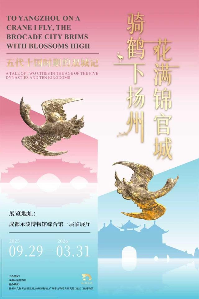 周末哪里耍？来文博场馆感受天府文化！