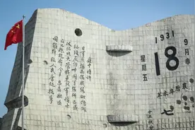 “誓死不做亡国奴！”92年前的今天，九一八事变爆发，中国人民奋起抵抗，打响抗战的枪声图片