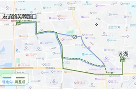 即日起，长沙这些公交线路有调整图片