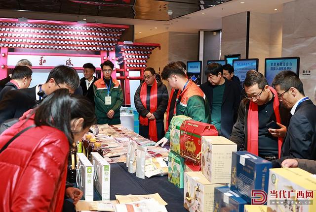 甘肃省和政县文旅推介会在南宁举办