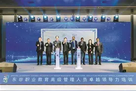 广州市技师学院国际师资研修中心挂牌，力促中非职教合作向前发展图片