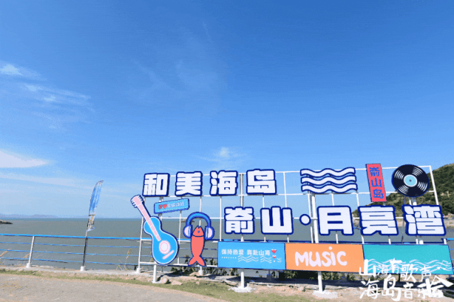 福鼎3个文旅新场景带你体验“闽式生活”！