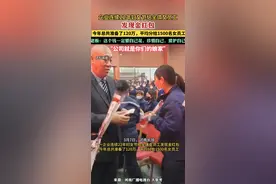 妇女节“花式”福利！有的发120万红包，有公司放6天假……图片