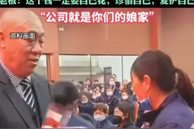 妇女节“花式”福利！有的发120万红包，有公司放6天假……图片