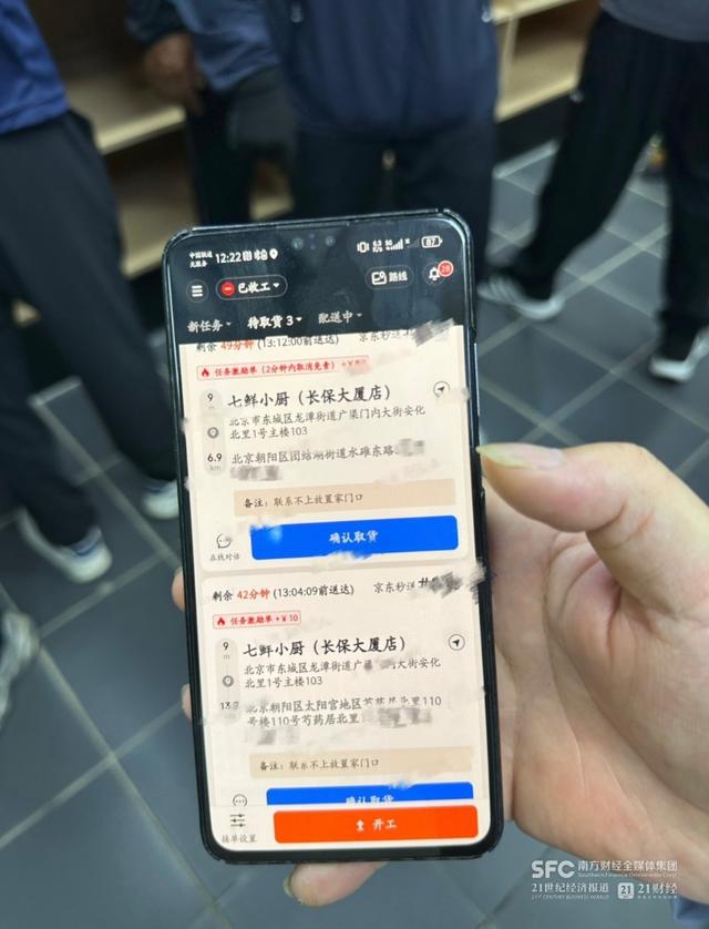 21现场｜刘强东的外卖店爆单了：挤满外卖员，有人忍痛取消8单