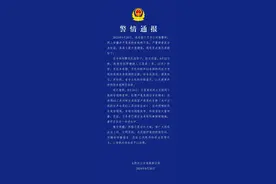 合肥警方通报三只羊卢某某录音事件：音视频系伪造图片