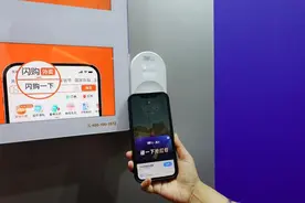 直接转化率达20%！从支付工具走向广告媒介，“碰一下”正在为数字营销开辟新的想象空间图片