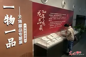 新春走基层丨博物馆寻“龙”记图片