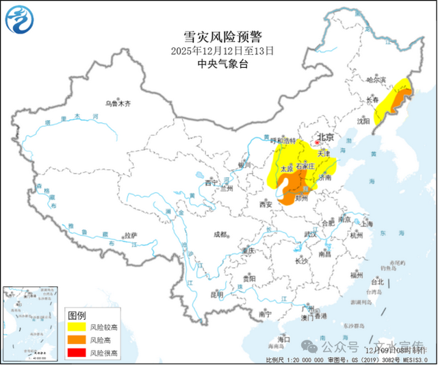 雪灾风险预警！入冬以来最强雨雪，来袭！