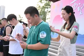 “'西'望你在·会聚良缘”西安市青年职工联谊交友示范活动圆满举办图片