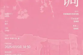 张伟、何枫作品展在翁源展出图片